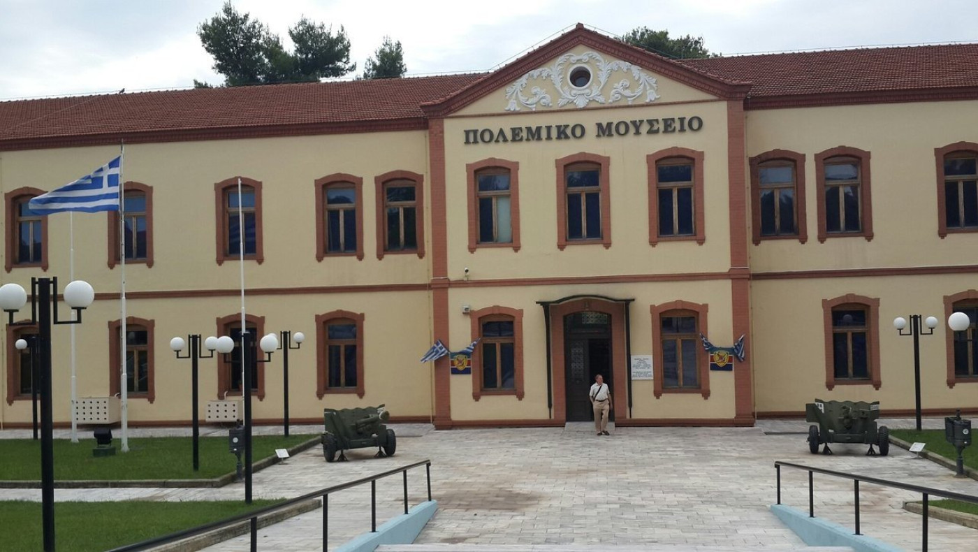 Θεσσαλονίκη: Τουρκικό πανεπιστήμιο κάνει ημερίδα στο Πολεμικό Μουσείο