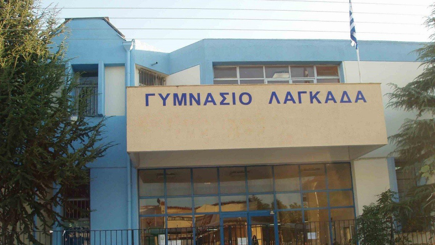 2ο Γυμνάσιο Λαγκαδά: Με καθυστέρηση 1,5 εβδομάδας ξεκίνησαν τα μαθήματα!