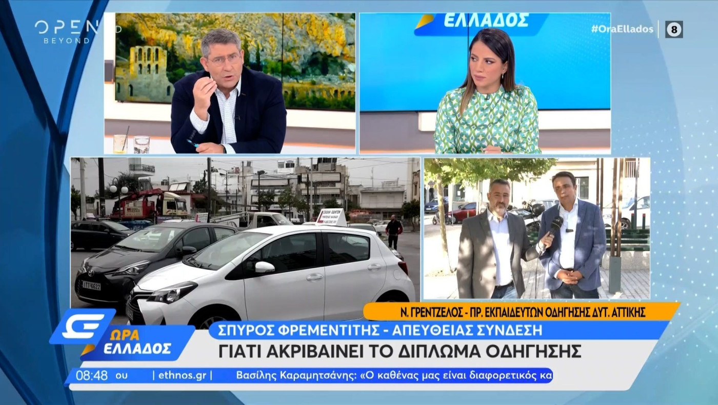 Διπλώματα οδήγησης: Μεγάλο χαράτσι στους ανεμβολίαστους