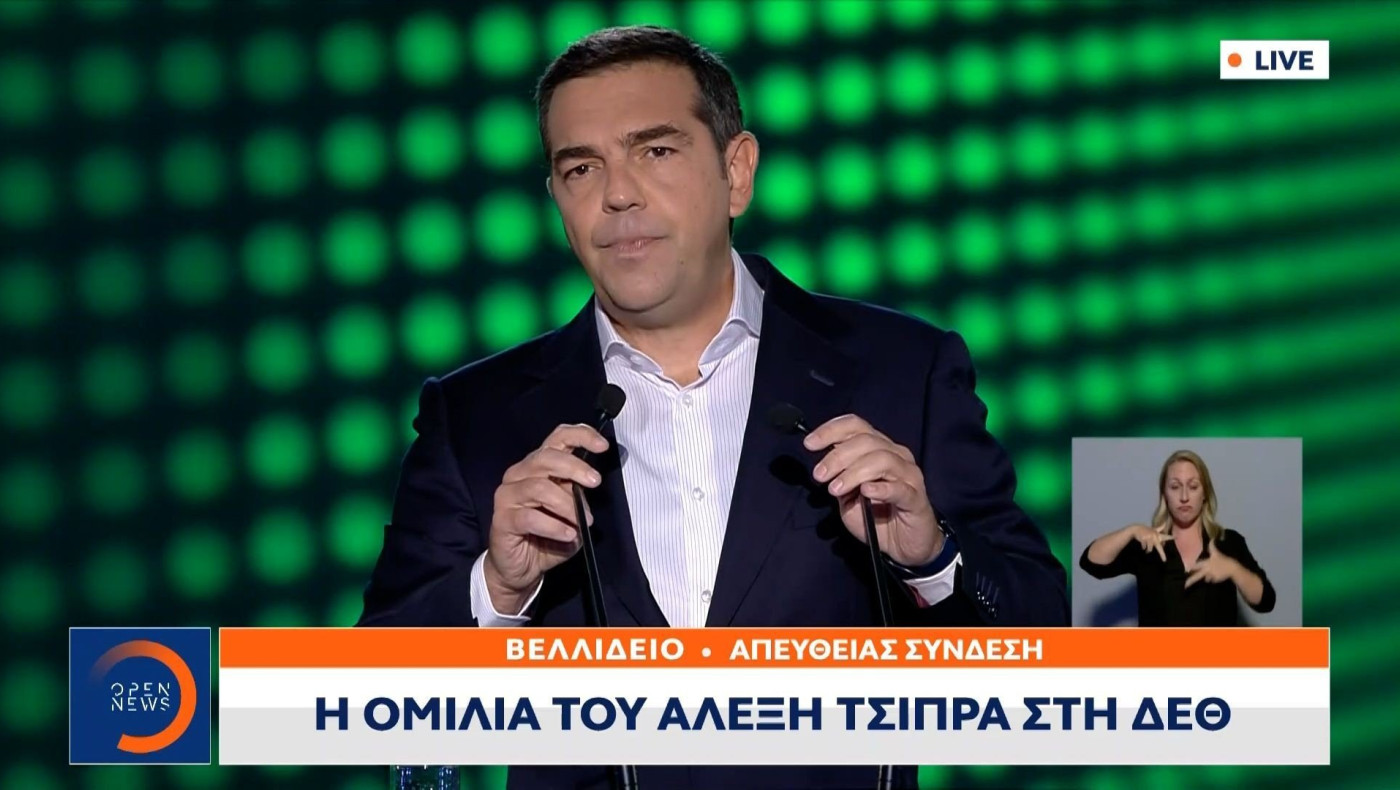 Ομιλία Τσίπρα: Ξεκίνησε με κόκκινο, αλλά έγινε... πράσινο θυμίζοντας ΠΑΣΟΚ!
