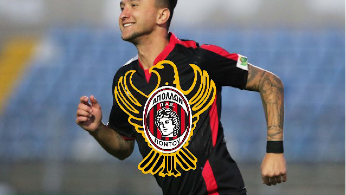 Τρεις προσθήκες για Απόλλωνα Πόντου