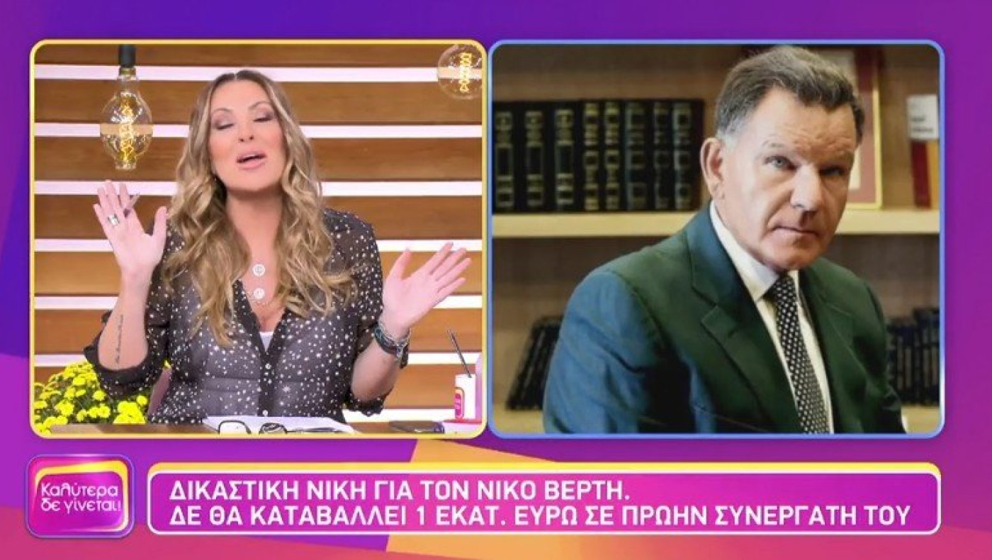 Ναταλία Γερμανού: Διάλογος - «μνημείο» με τον Αλέξη Κούγια στον αέρα της εκπομπής!
