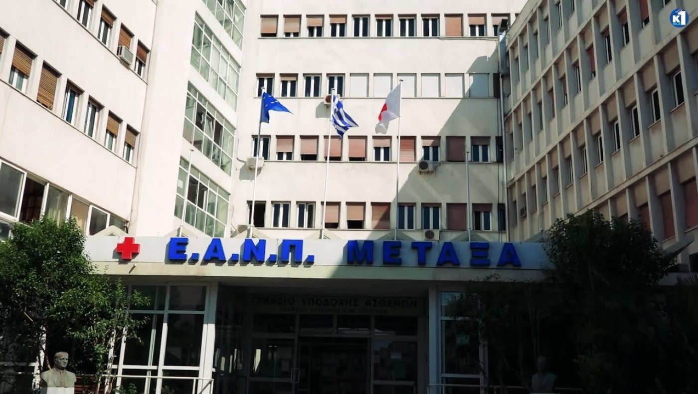 Επιστολή - φωτιά για το Αντικαρκινικό Νοσοκομείο Μεταξά: Στα πρόθυρα της κατάρρευσης λόγω αναστολών!