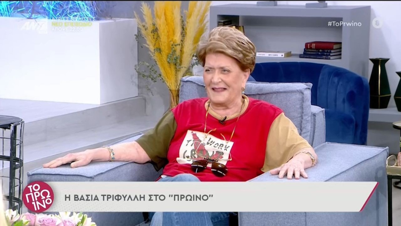 H Βάσια Τριφύλλη έκανε χαμό για τον Φιλιππίδη, χαρακτήρισε ατάλαντο τον Λιγνάδη