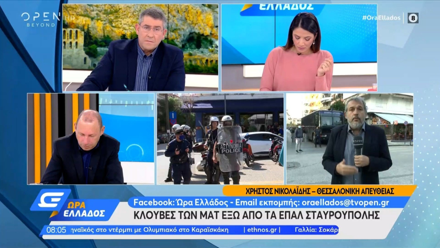 ΕΠΑΛ Σταυρούπολης: Κλούβες των ΜΑΤ και φραγμοί υπό τον φόβο νέων επεισοδίων