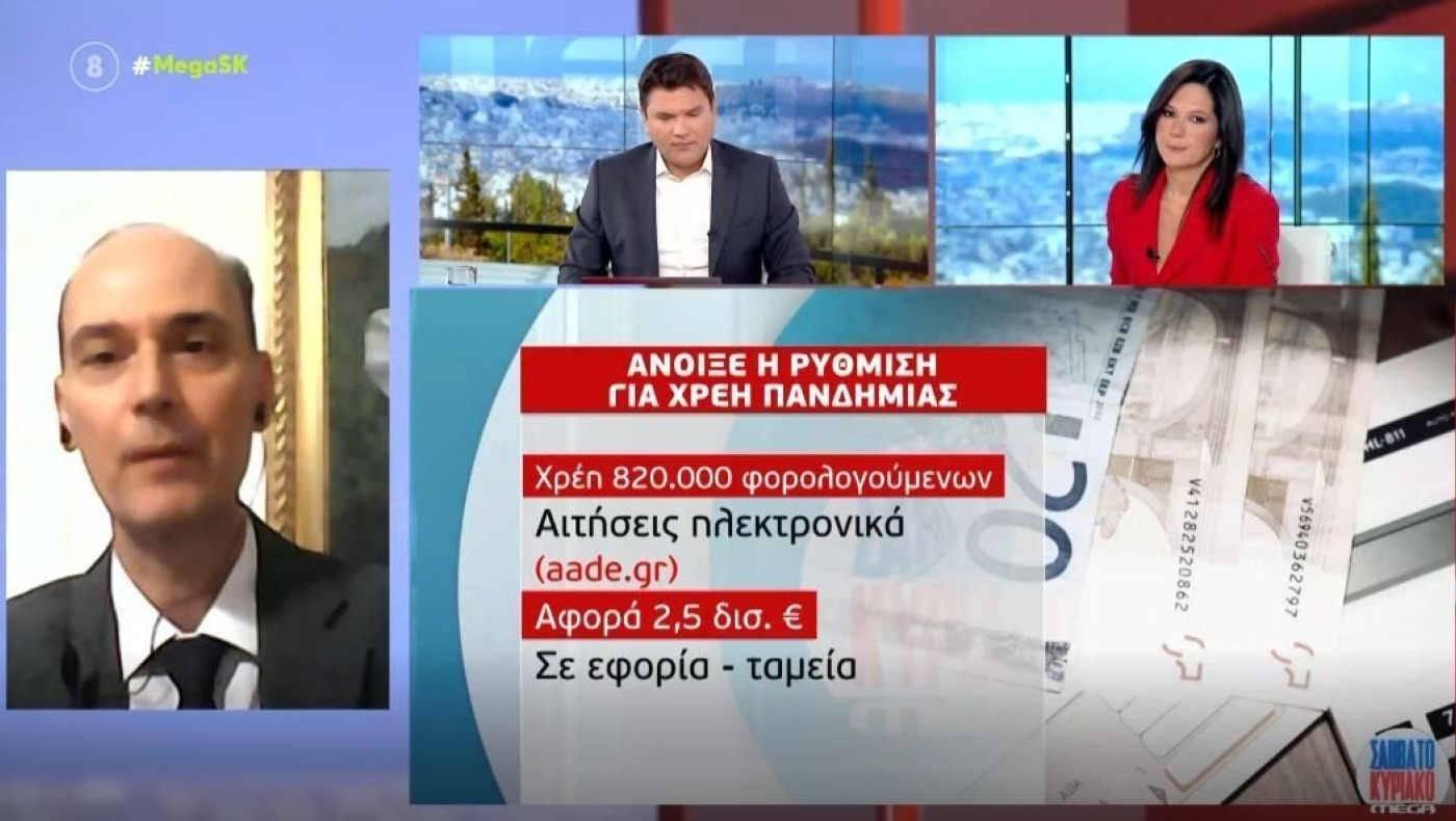 Άνοιξε η πλατφόρμα για τις 36 και 72 δόσεις