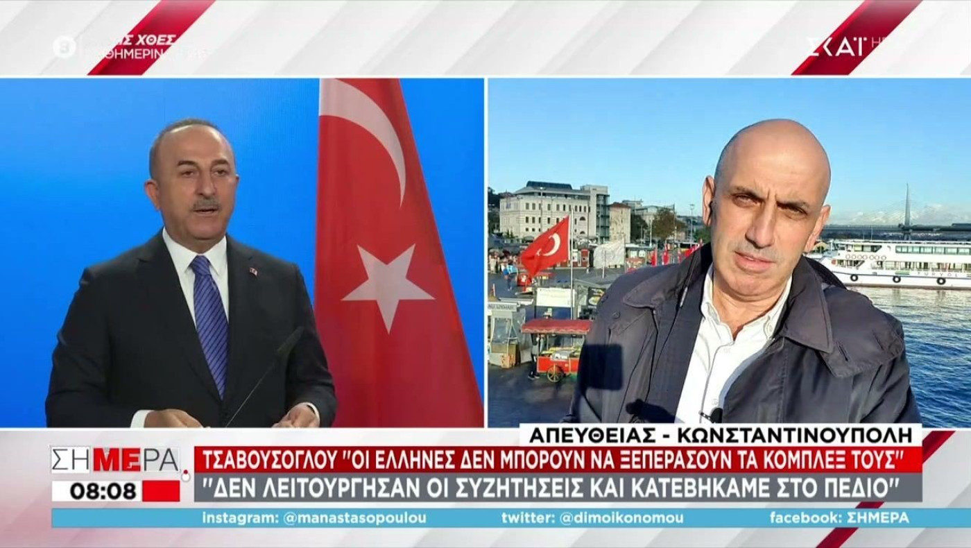 Μεβλούτ Τσαβούσογλου: Οι Έλληνες είναι κομπλεξικοί