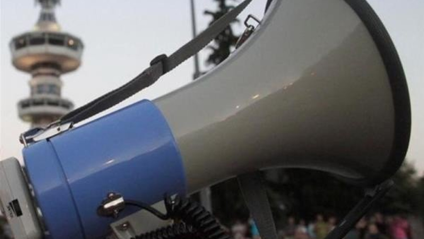 Θεσσαλονίκη: Οι τέσσερις προγραμματισμένες συγκεντρώσεις διαμαρτυρίας