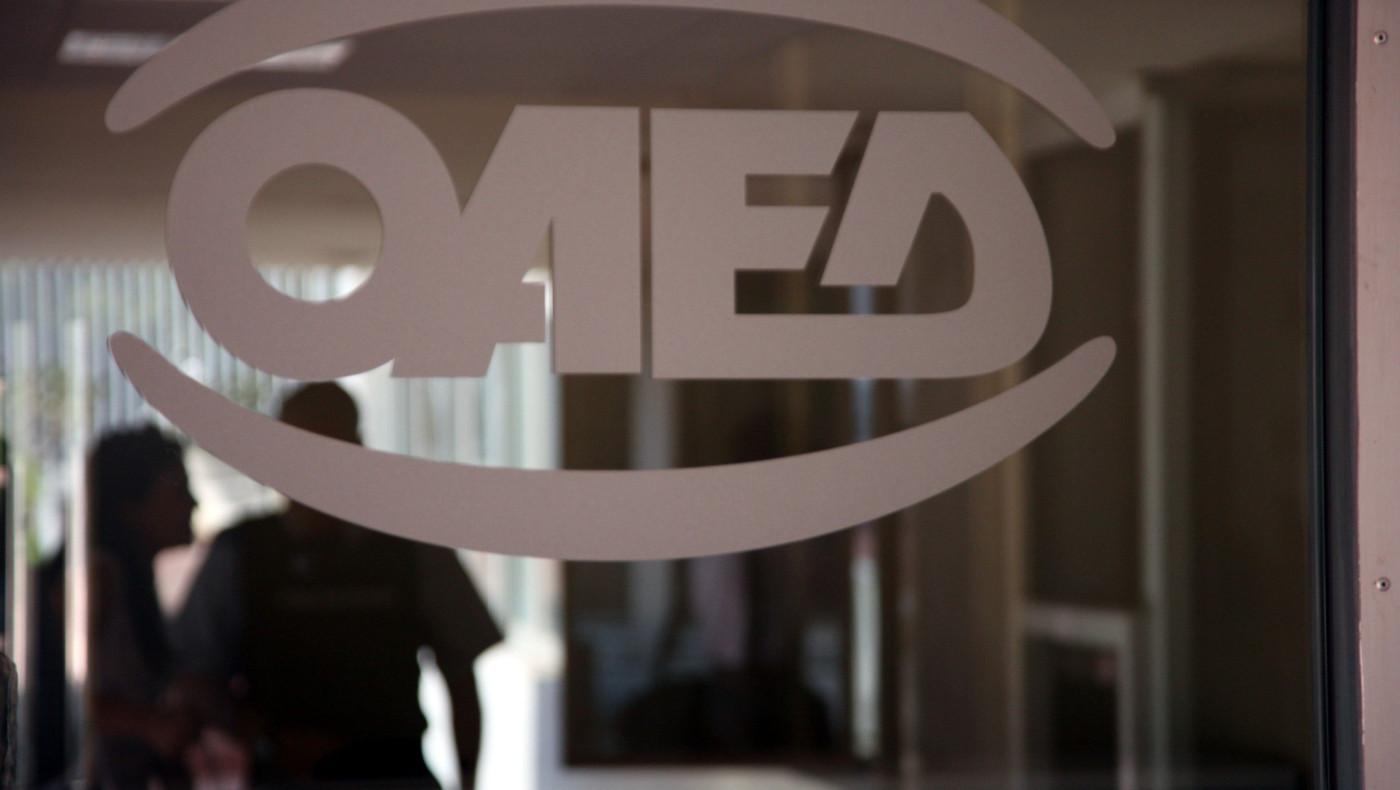 Τα «μπόνους» που προσφέρει η κάρτα ανεργίας του ΟΑΕΔ