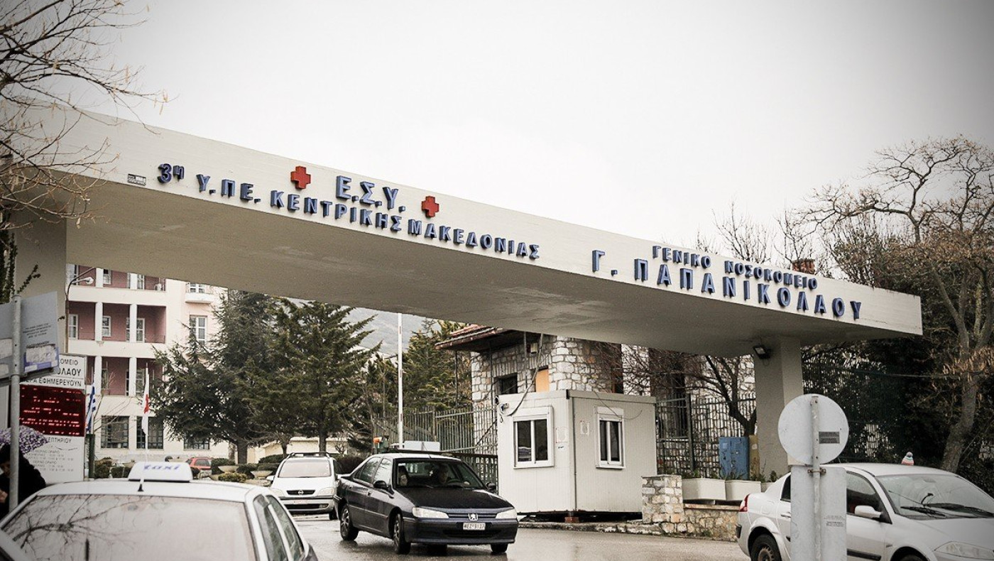 Εισαγγελική έρευνα για τον θάνατο του 20χρονου ανεμβολίαστου στη Θεσσαλονίκη