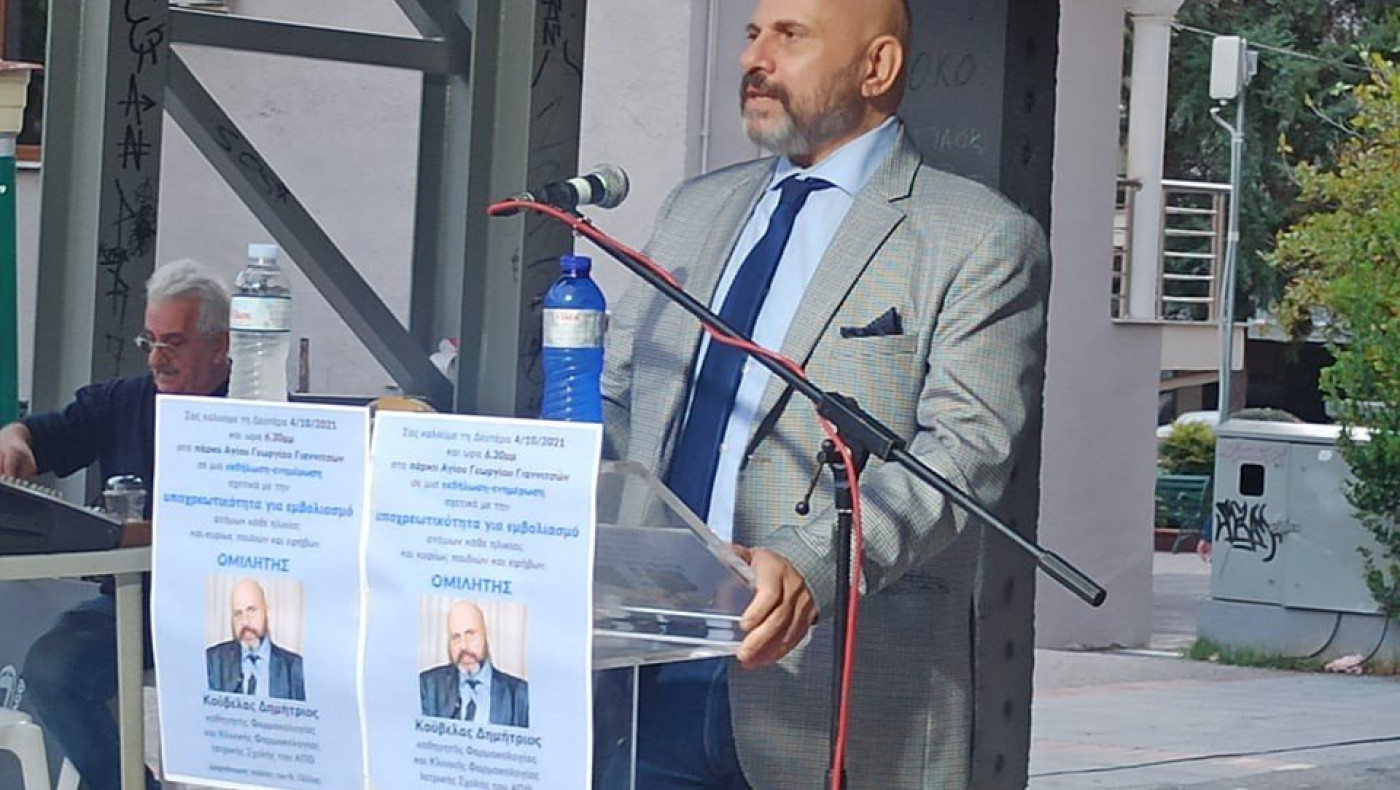 Κορωνοιός: Αναβλήθηκε η δική του Δημήτρη Κούβελα