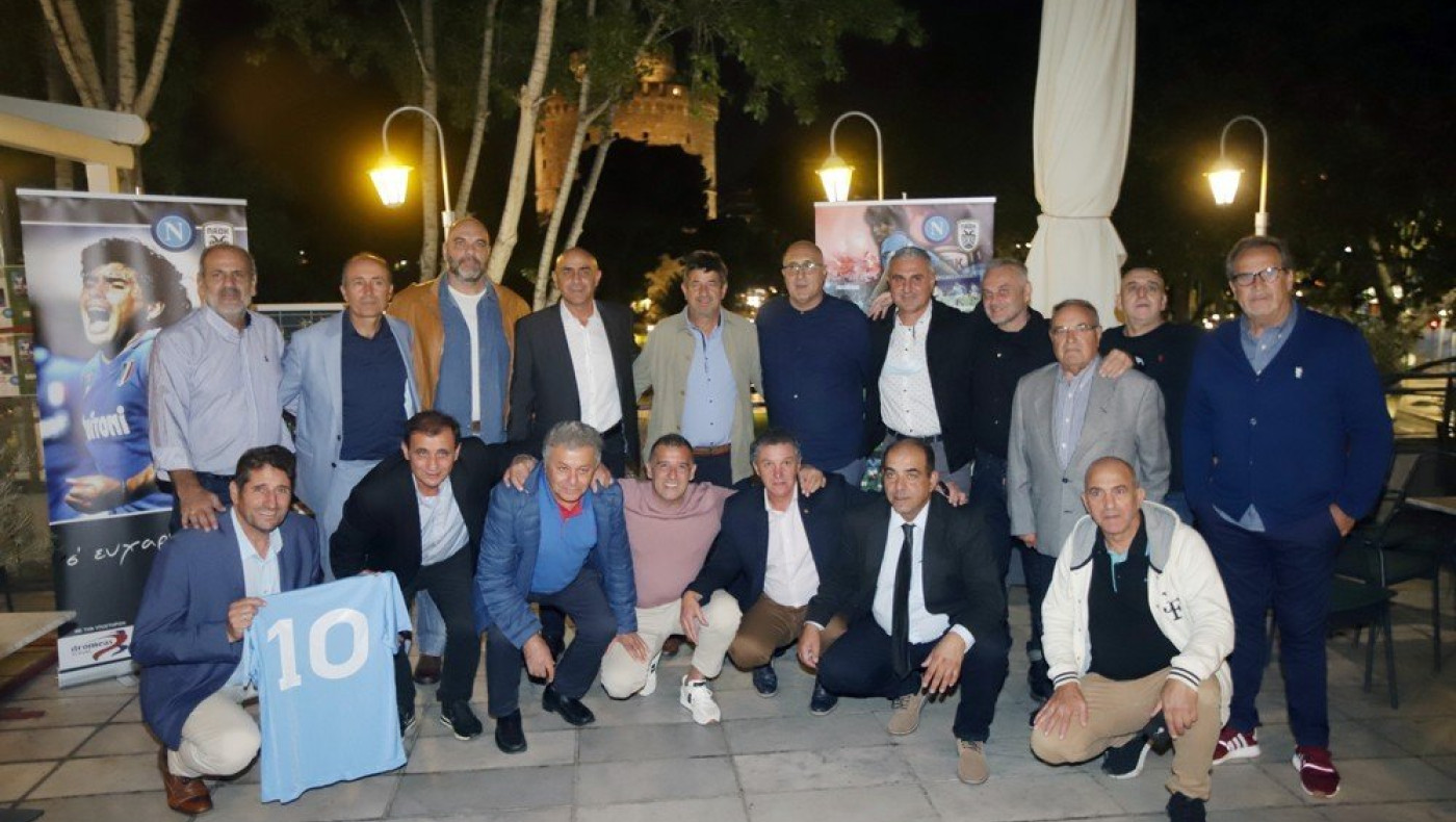 Συγκίνηση: ﻿Εκδήλωση των βετεράνων του ΠΑΟΚ στη μνήμη του Ντιέγκο