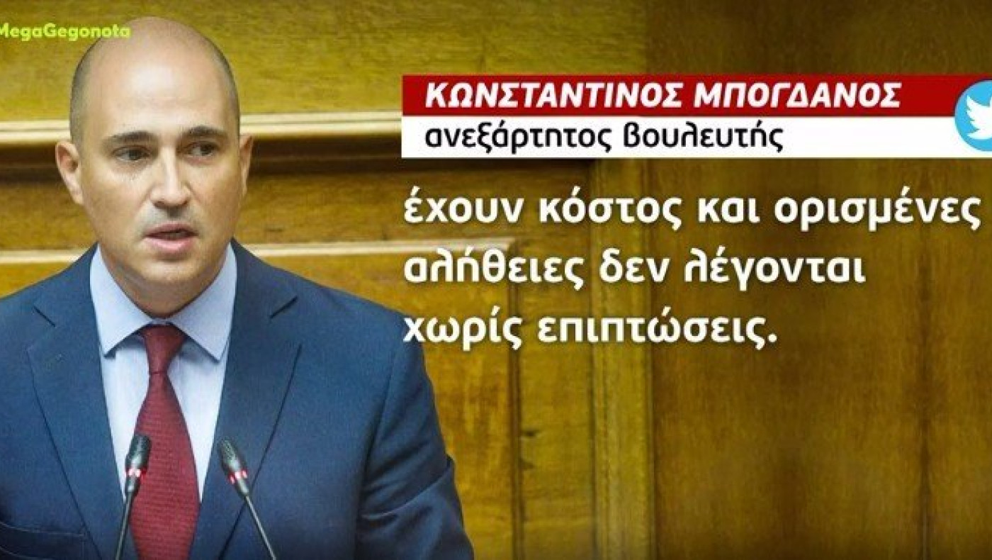 Αμετανόητος ο Μπογδάνος - Δεν παραδίδει την έδρα του!