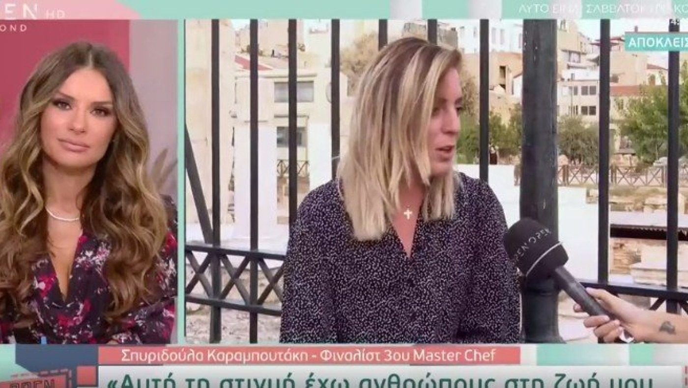 Σπυριδούλα : «Το ροζ βίντεο με κατέστρεψε...»