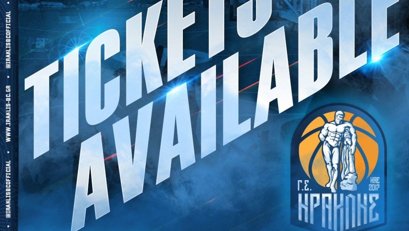 ΚΑΕ Ηρακλής: Κυκλοφορούν τα εισιτήρια για το παιχνίδι με Περιστέρι!