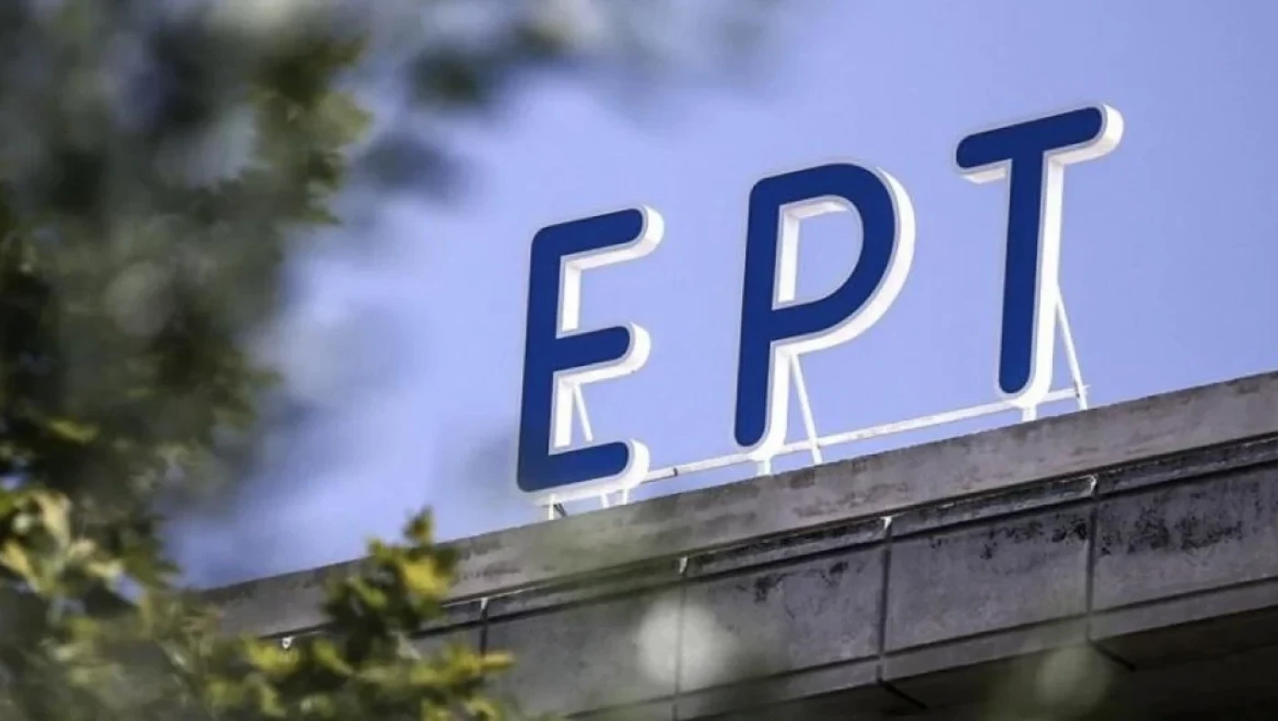 Αποχώρηση «βόμβα» από την ΕΡΤ: Ποιο κορυφαίο στέλεχος φεύγει από το κανάλι