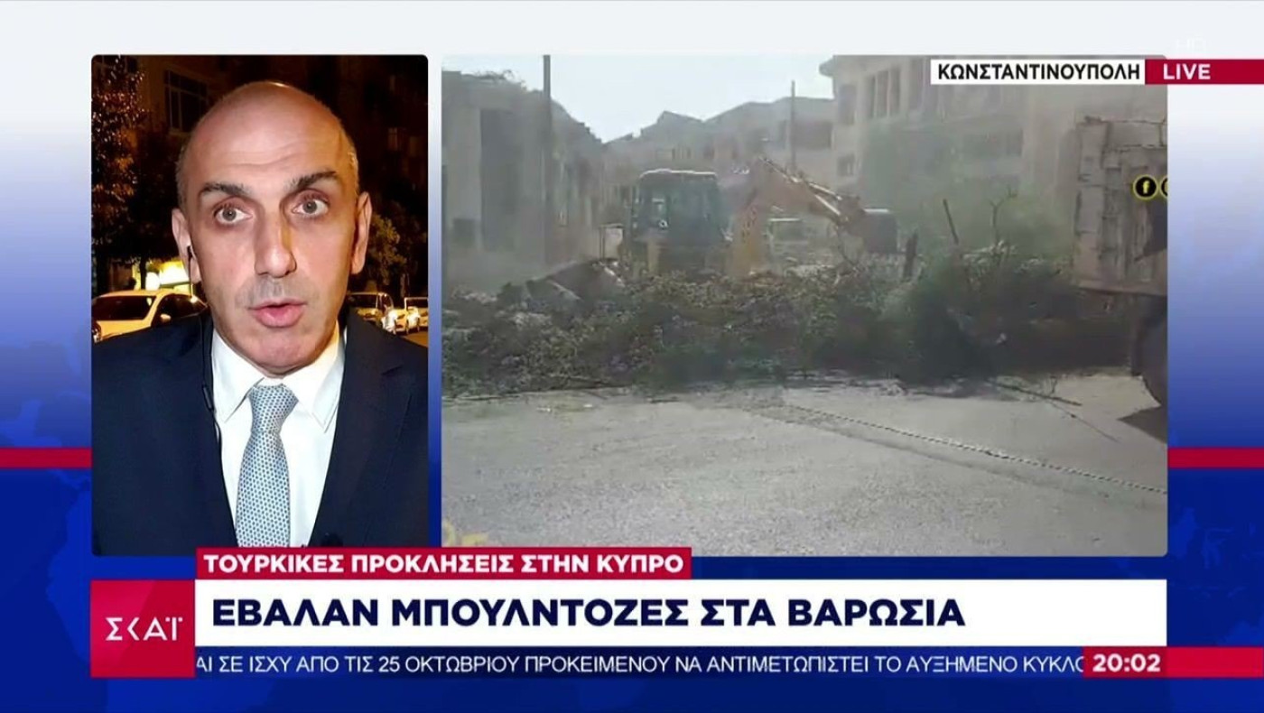 Τούρκικες προκλήσεις στην Κύπρο: Έβαλαν μπουλντόζες στα Βαρώσια