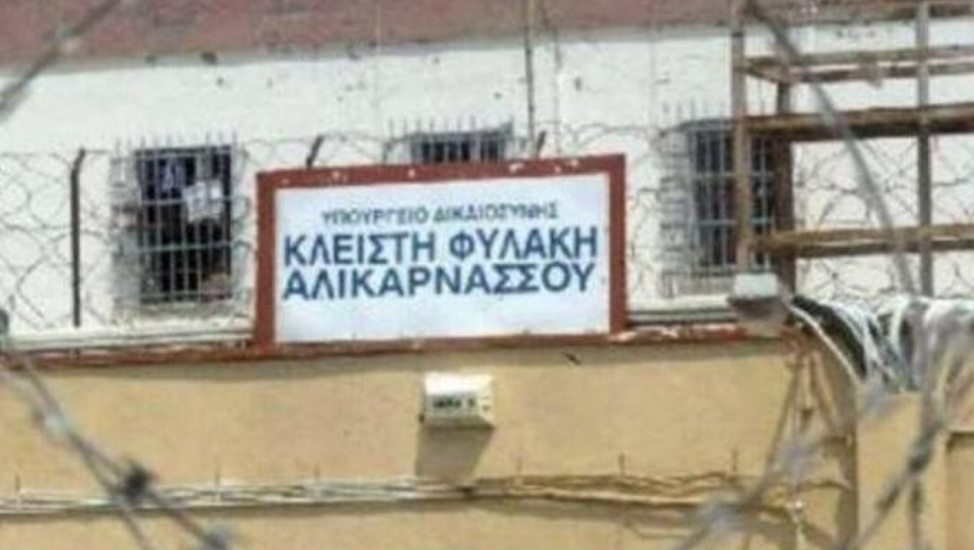 Βίαια επεισόδια στις φυλακές Αλικαρνασσού - Φωτιά σε κελί, στο νοσοκομείο τέσσερις κρατούμενοι