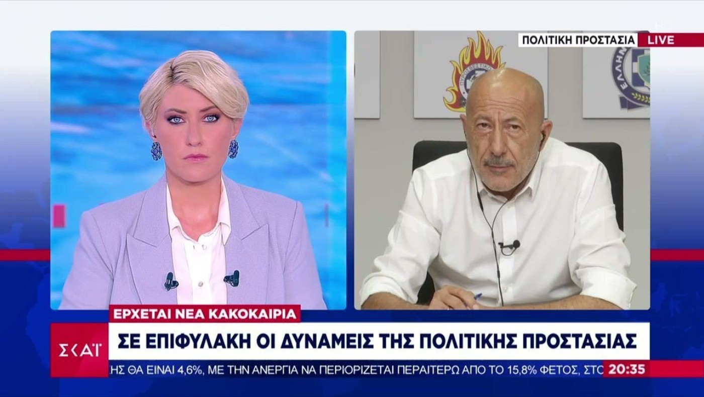 Παπαγεωργίου: «Σ’ αυτές τις περιοχές φοβόμαστε την κακοκαιρία που έρχεται»