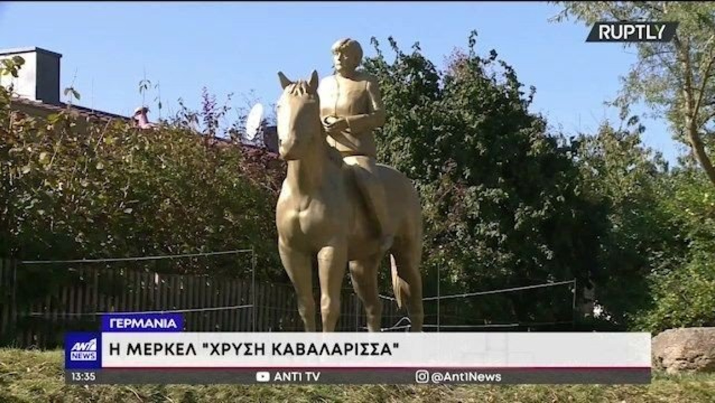Γερμανία: Χρυσό άγαλμα της Μέρκελ, την απεικονίζει πάνω σε άλογο