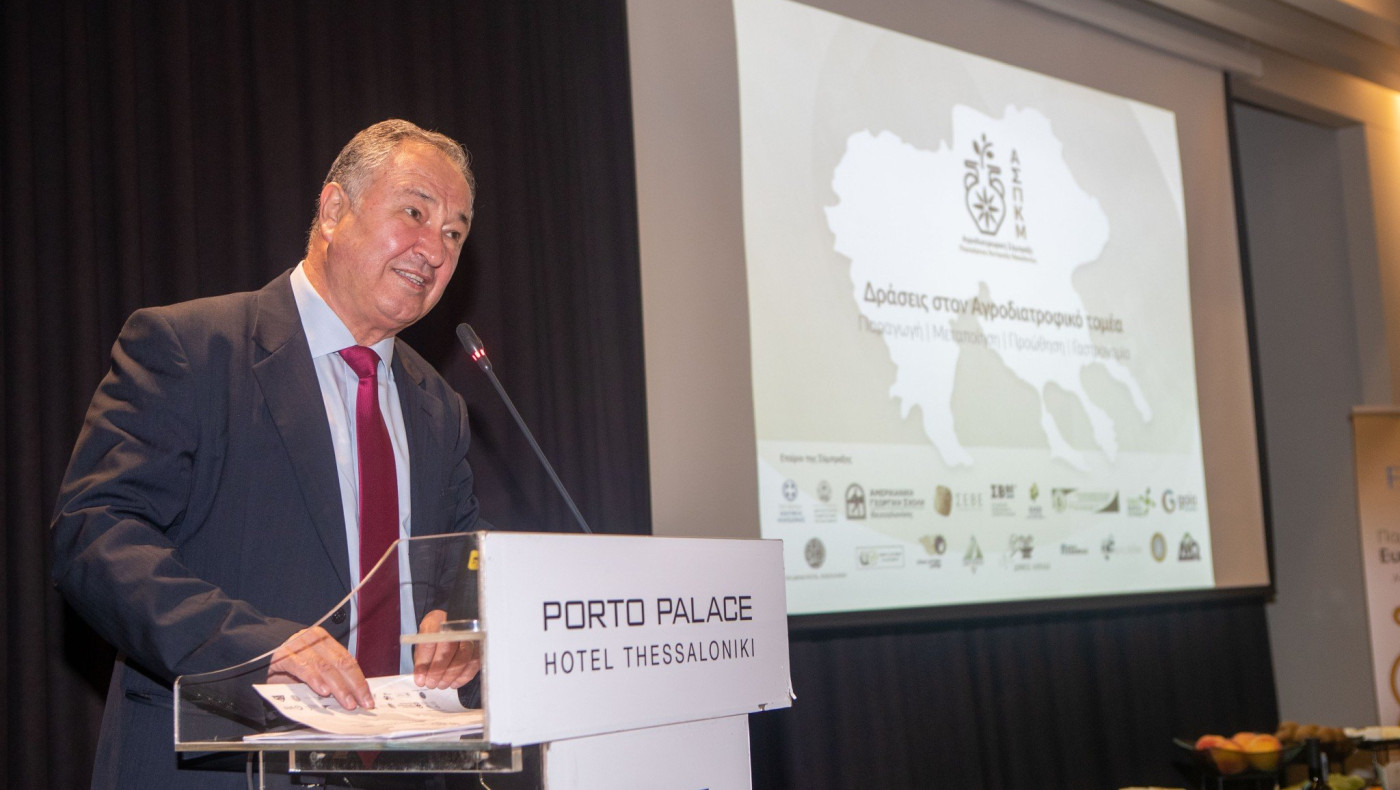 EUPHORIA: Οι θησαυροί της μακεδονικής γης στις διεθνείς και εγχώριες αγορές