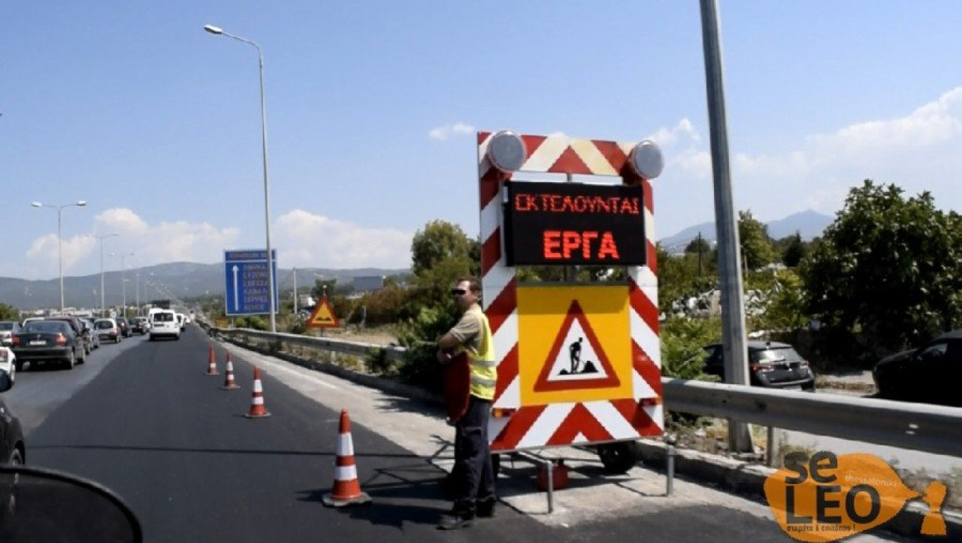 Θεσσαλονίκη: Εργασίες διαγράμμισης σήμερα (24/10) στην Περιφερειακή Οδό