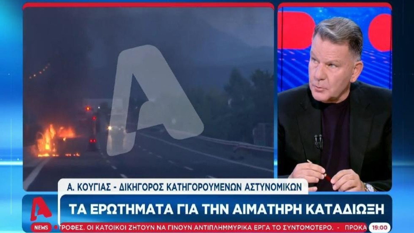 Αλέξης Κούγιας για καταδίωξη στο Πέραμα: «Αυτόπτες μάρτυρες δικαιώνουν τους αστυνομικούς»