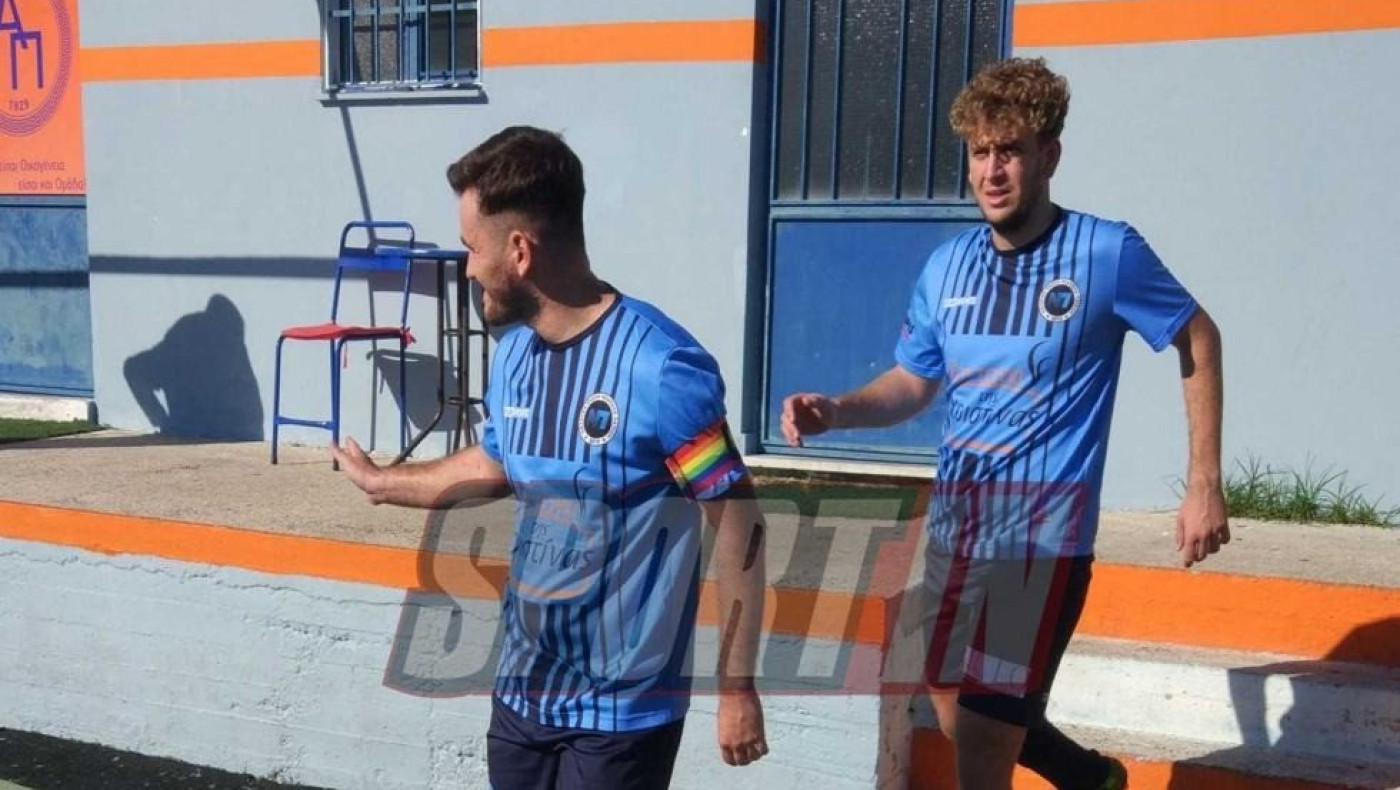 Η Νεάπολη Πατρών έγινε η πρώτη ομάδα στην Ελλάδα που φόρεσε περιβραχιόνιο της ΛΟΑΤΚΙ κοινότητας