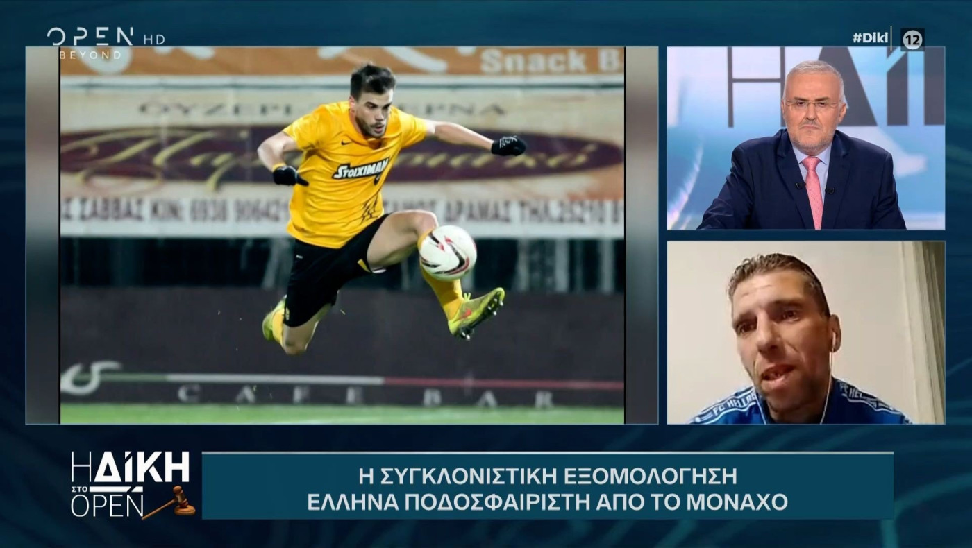 Συγκλονίζει ο Πίτος: «Μπορώ να καταλάβω το Νίκο Τσουμάνη»