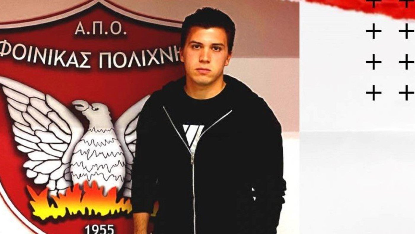 ﻿Ενίσχυση του Φοίνικα Πολίχνης