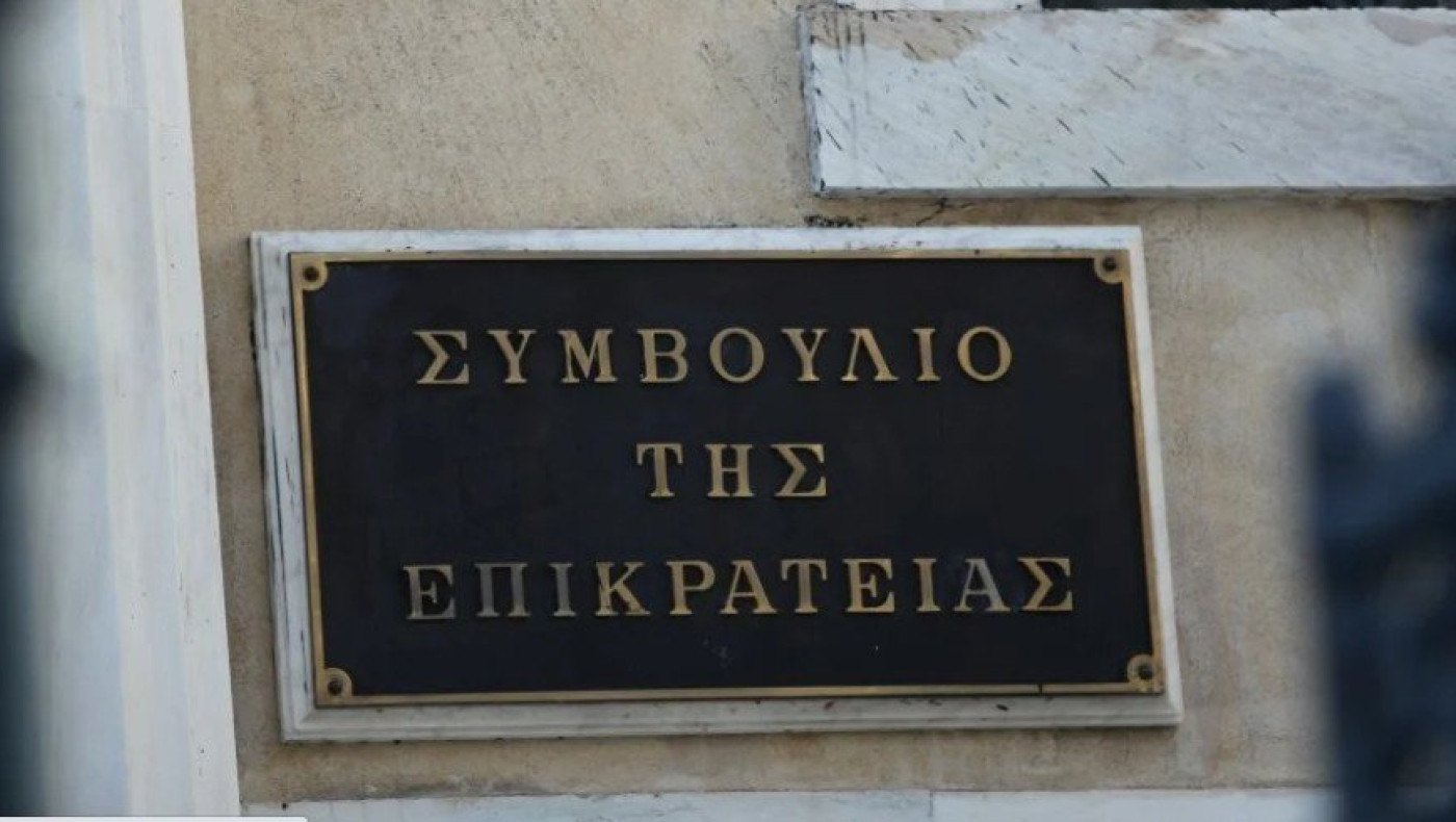 ΣτΕ: Η απόφαση για την θανάτωση ζώων σε λατρευτικές τελετές