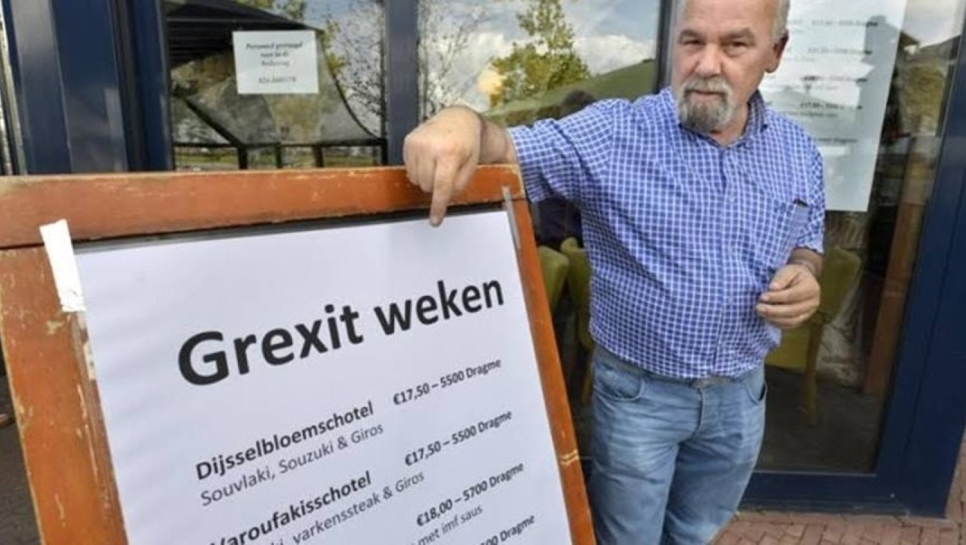 Ολλανδία: Ταβέρνα με πιάτα… Τσίπρα, Βαρουφάκη και Ντάισελμπλουμ!