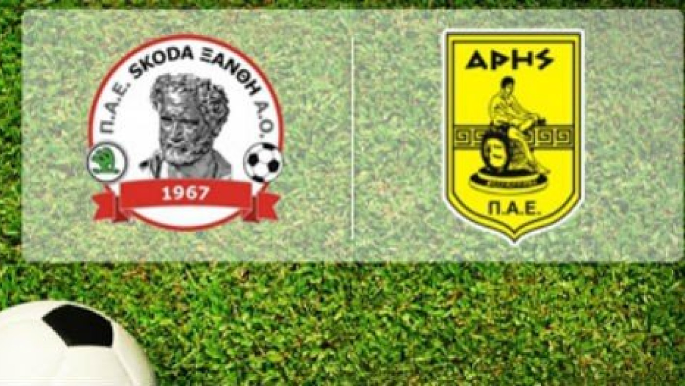 Ποιον παίκτη του Άρη παίρνει πίσω η Ξάνθη