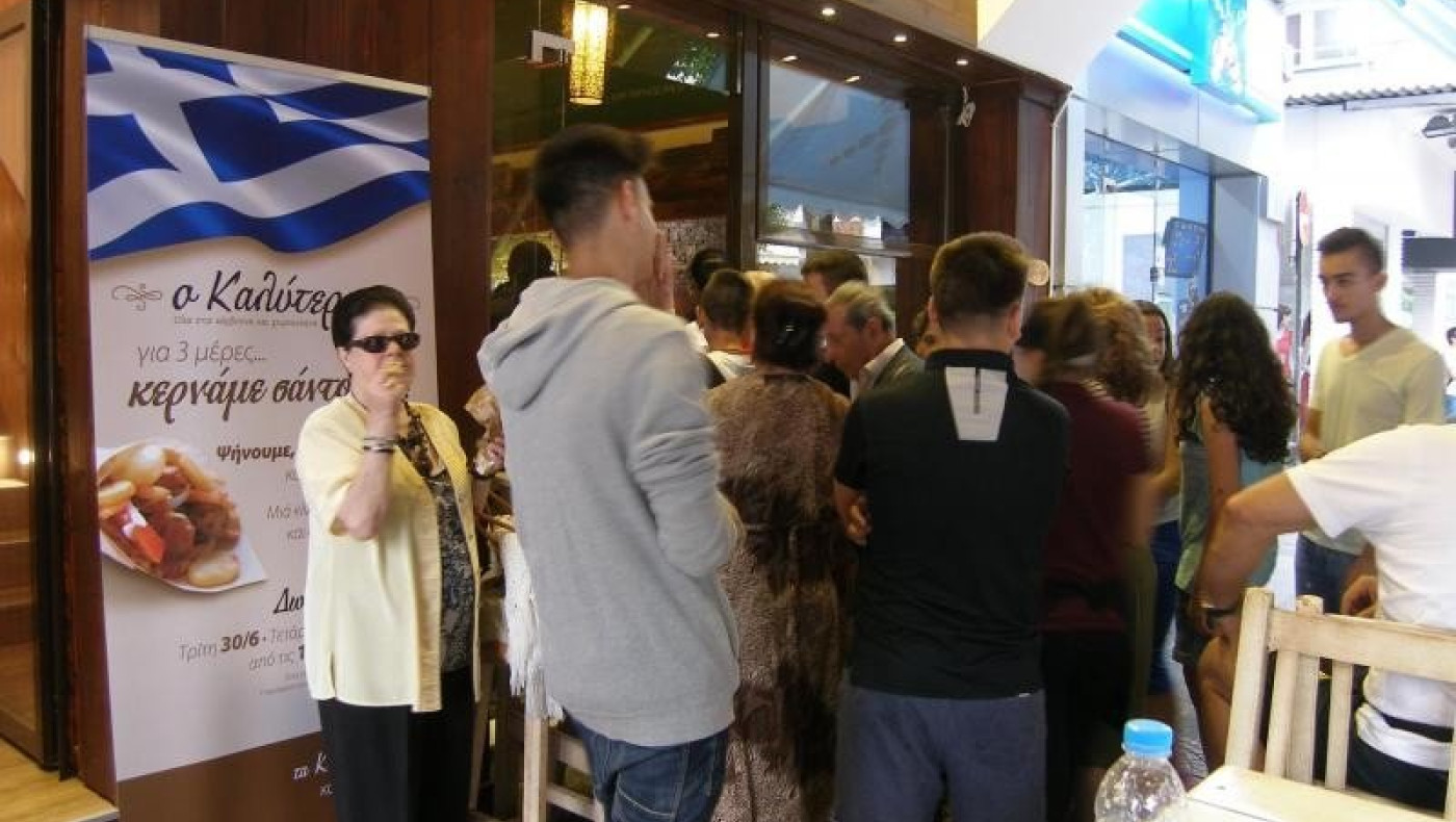 Κίνηση αλληλεγγύης από καταστηματάρχη στη Θεσσαλονίκη