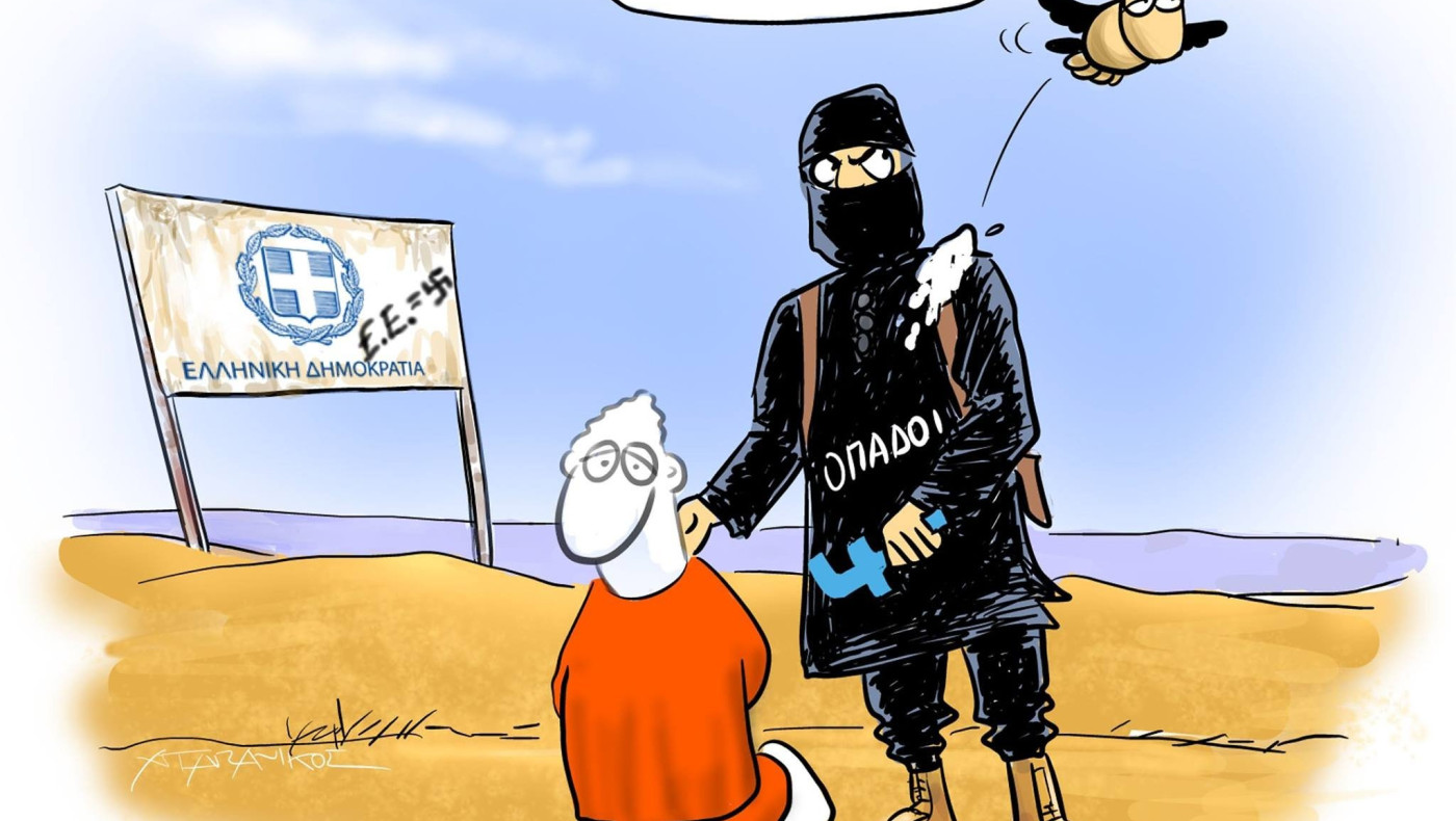 Με αυτό το σκίτσο αντιδρούν στα social media οι φαν του Αρκά 