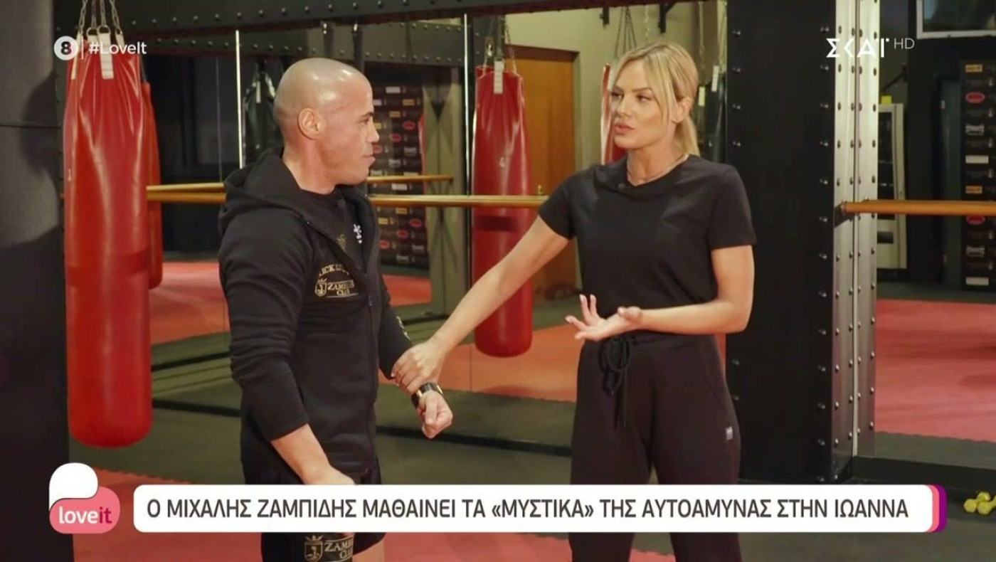 Μαλέσκου: Μαθαίνει τα «μυστικά» του kickboxing από τον Μιχάλη Ζαμπίδη