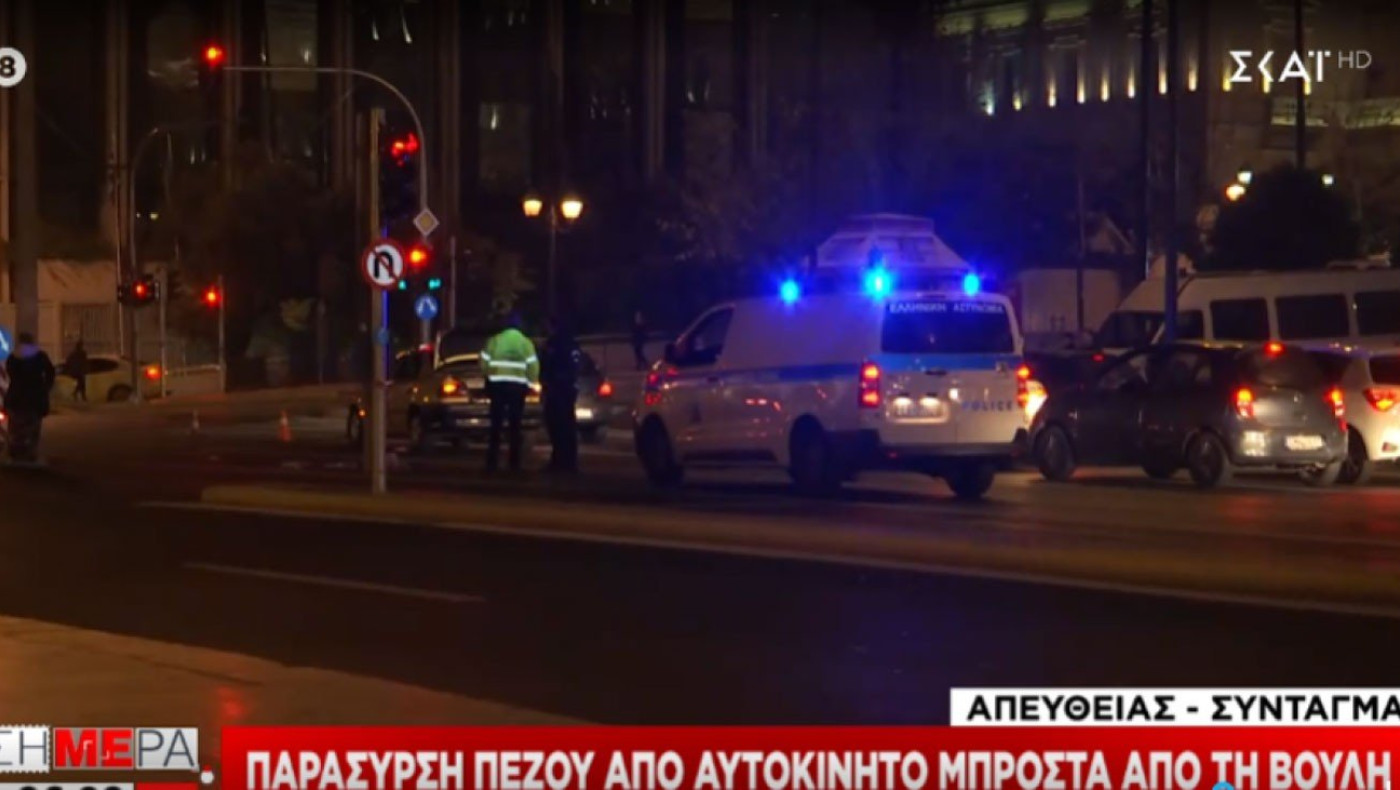 Ταξί παρέσυρε πεζό και τον τραυμάτισε σοβαρά μπροστά στη Βουλή