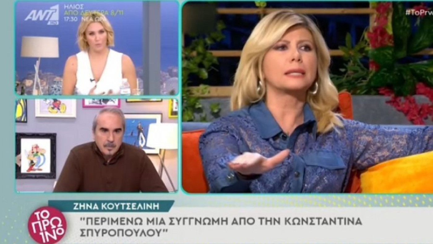 Επίθεση της Φωτεινής Πετρογιάννη κατά Σπυροπούλου: «Άνθρωποι έκλαιγαν στους διαδρόμους»