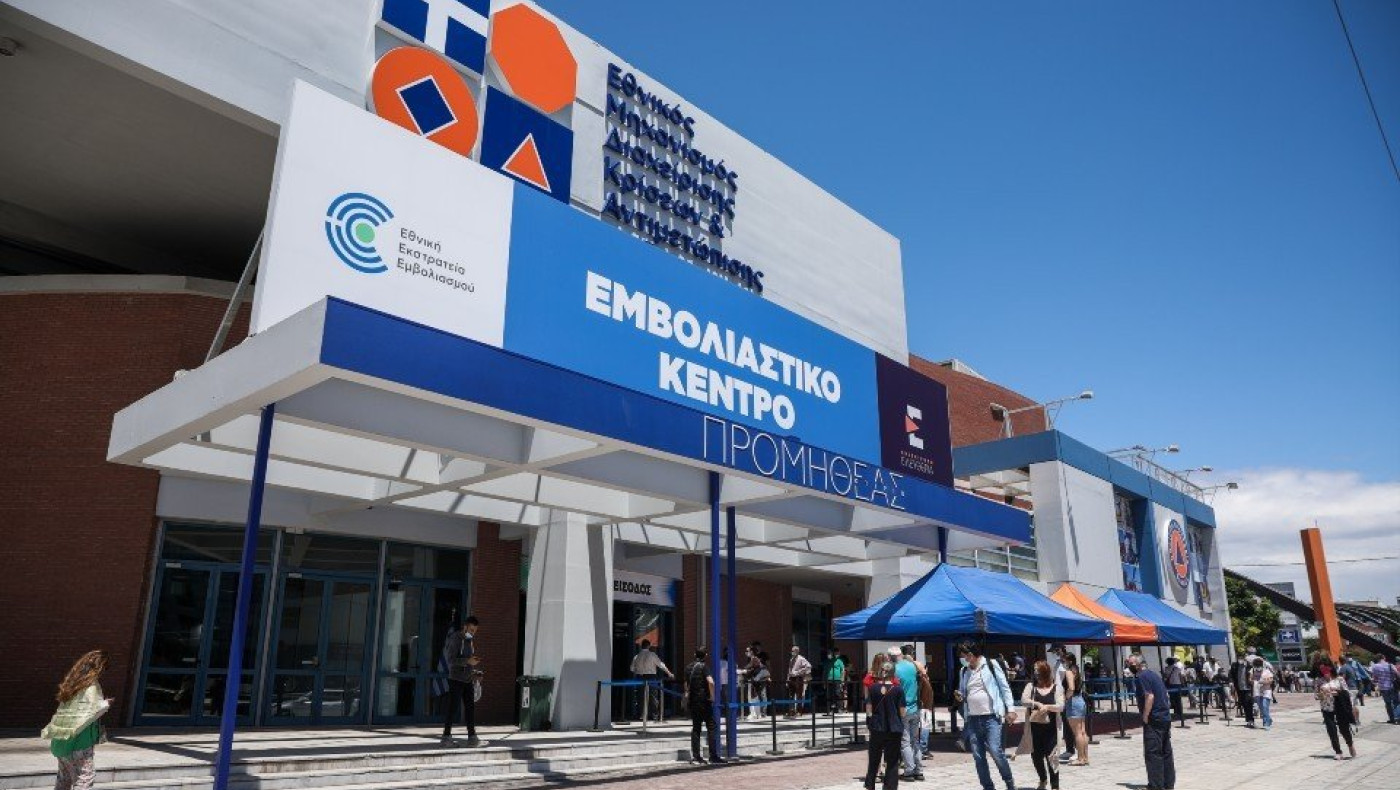 Τρίτη δόση εμβολίου: Άνοιξε η πλατφόρμα για τους άνω των 18