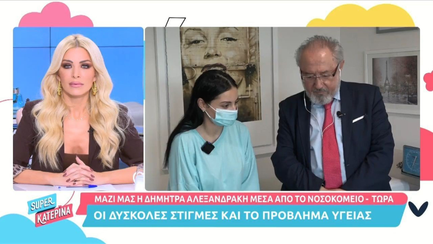 «Λύγισε» η Δήμητρα Αλεξανδράκη: «Παρέλυσα από τη δεξιά μου πλευρά»