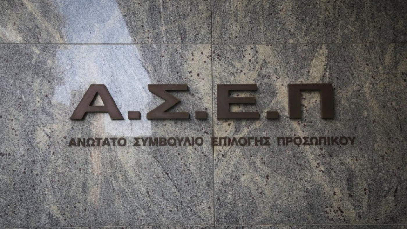 Έρχονται πάνω από 200 προσλήψεις σε Δήμους μέσω ΑΣΕΠ