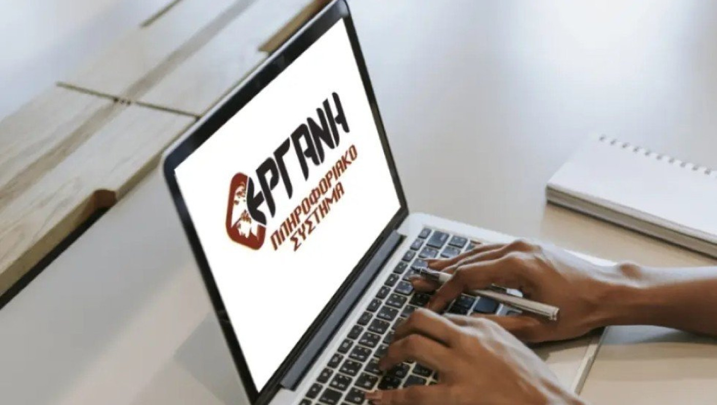 Ένσημα, σύμβαση και δήλωση εργοδότη στην οθόνη σας... με λίγα κλικ