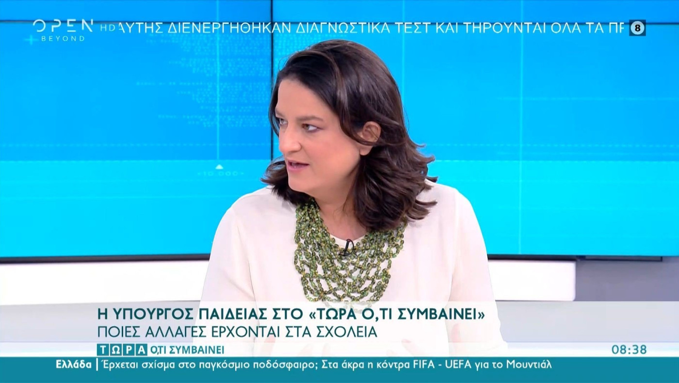 Κεραμέως: Αλλάζουν τα βιβλία, συντελεστές βαρύτητας στις πανελλήνιες εξετάσεις