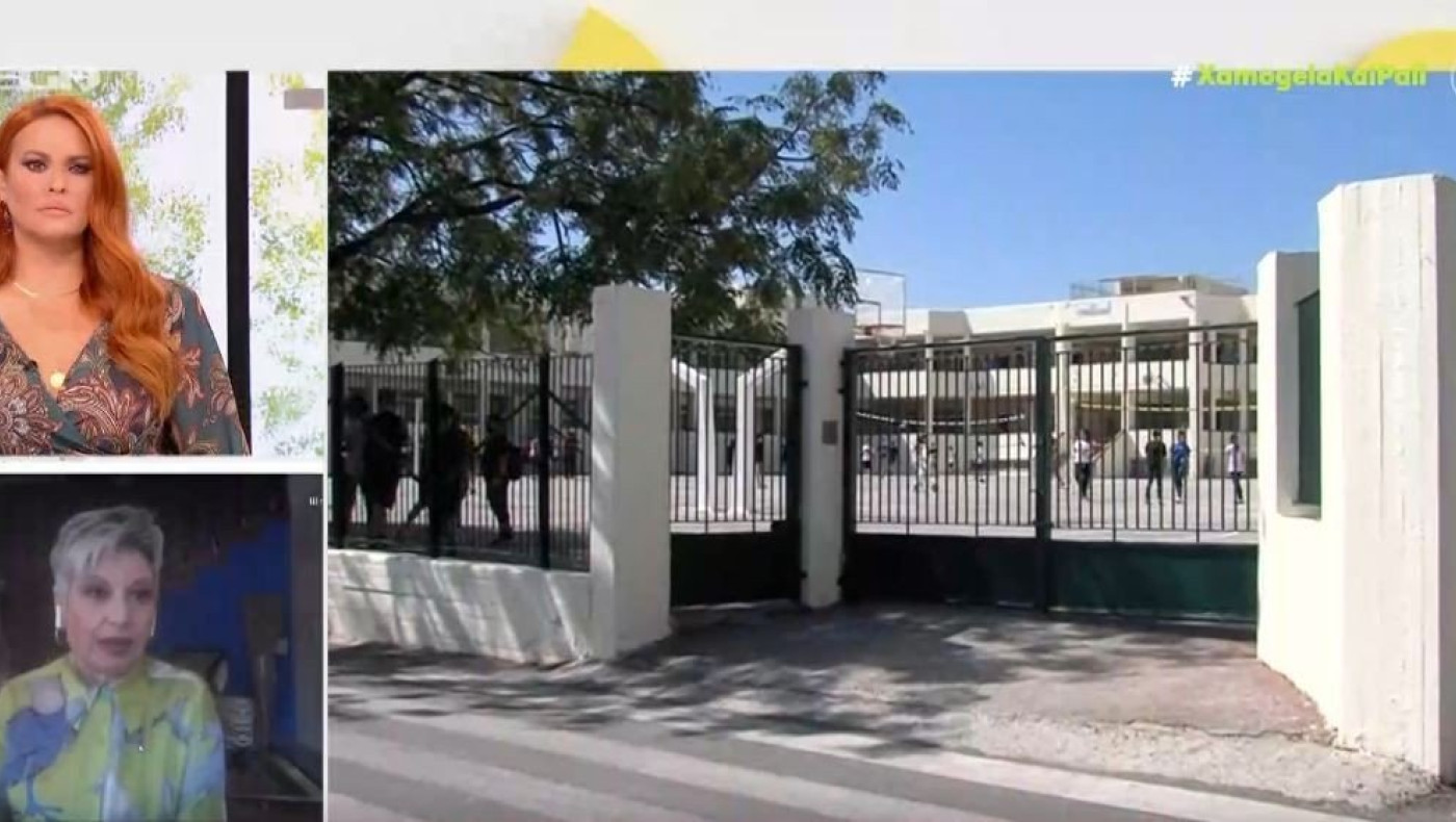 Λαμία: Δάσκαλος ξυλοκόπησε πατέρα μαθητή μέσα στο σχολείο