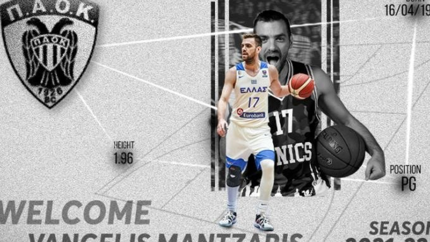 Ντύθηκε στα ασπρόμαυρα ο Μάντζαρης - Η επίσημη ανακοίνωση