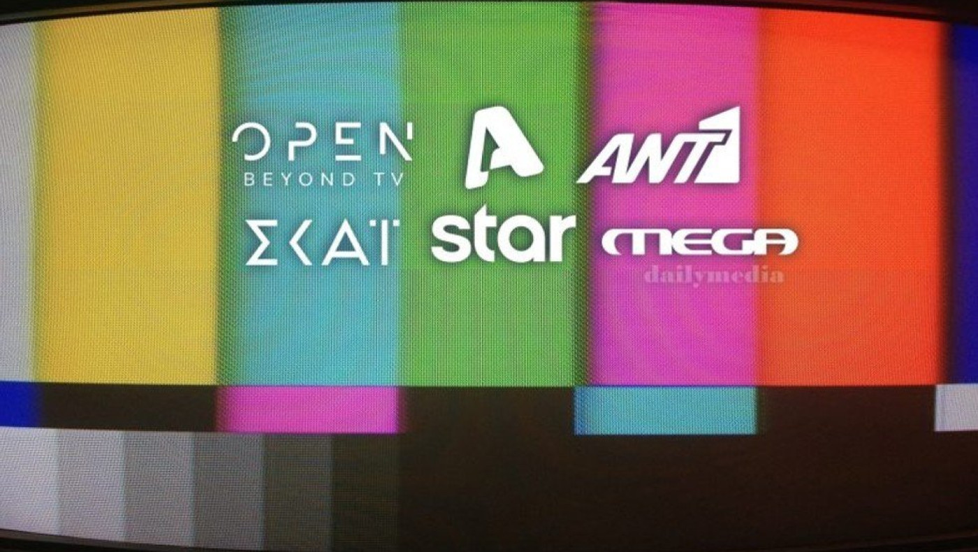 257.618 / επεισόδιο: Αυτή είναι η ακριβότερη σειρά της ελληνικής τηλεόρασης