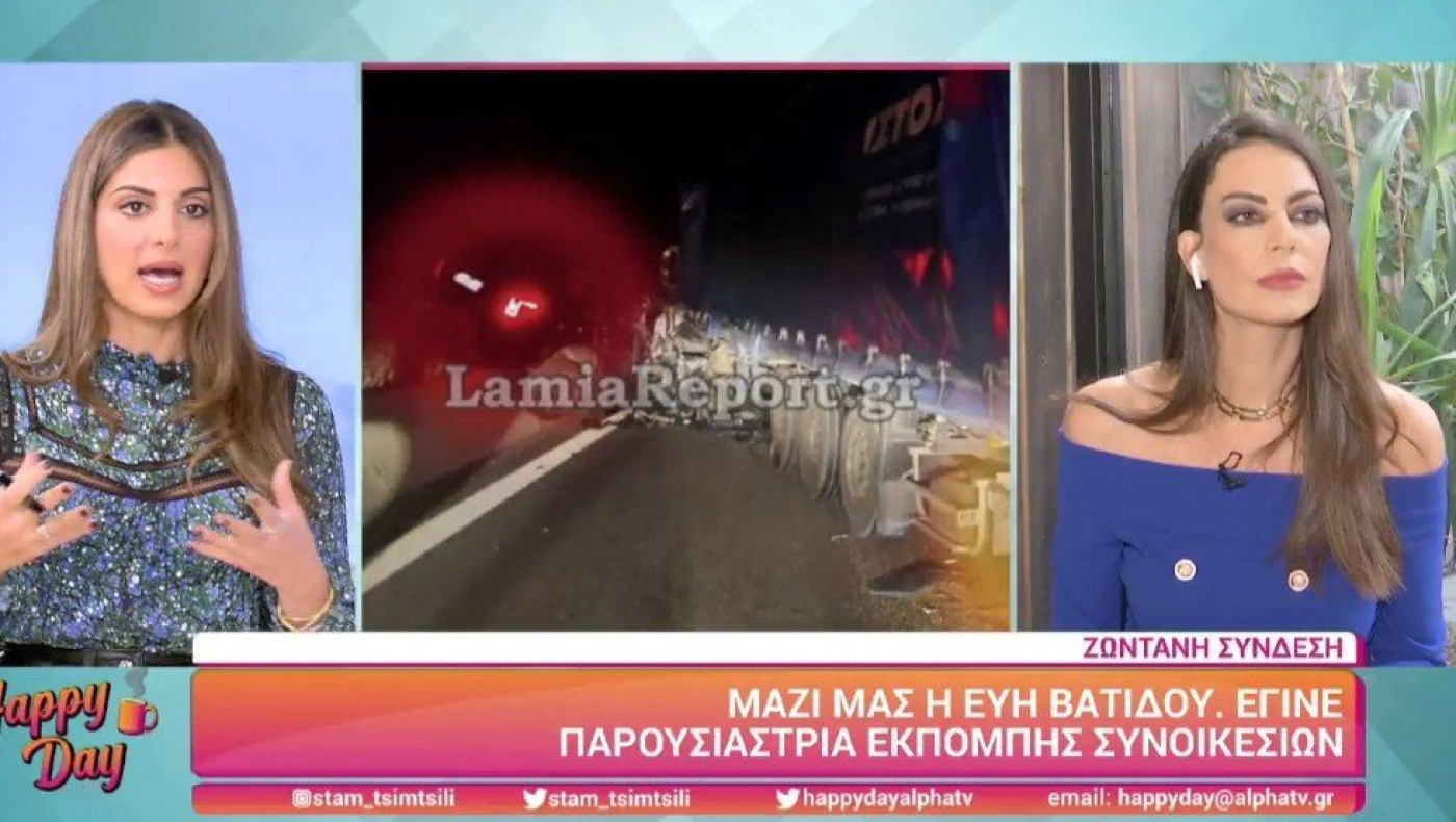 «Κάγκελο» η Βατίδου - Έμαθε on air για το τροχαίο του Κούγια