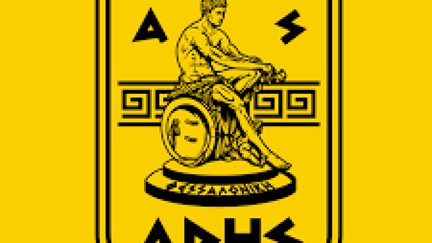 ΑΣ Άρης: Οι μάσκες έχουν πέσει προ πολλού...