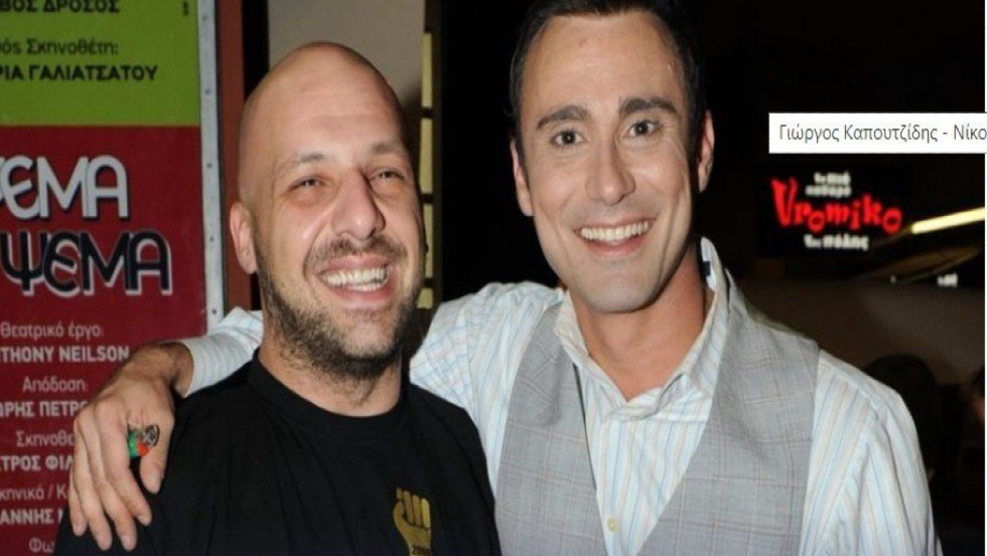 Γιώργος Καπουτζίδης – Νίκος Μουτσινάς: Η γυναίκα που μπήκε ανάμεσά τους και ξεκίνησε την κόντρα