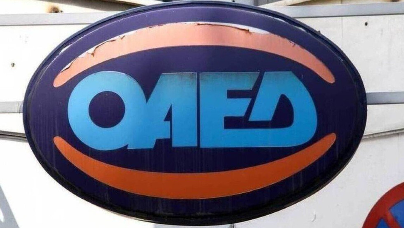 ΟΑΕΔ: Τότε λήγει η προθεσμία αιτήσεων για το εποχικό επίδομα